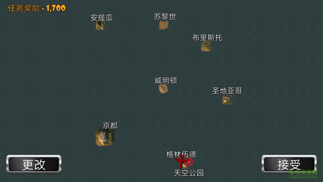模擬飛機(jī)付費(fèi)解鎖版 v3.4 安卓?jī)?nèi)購(gòu)版 0