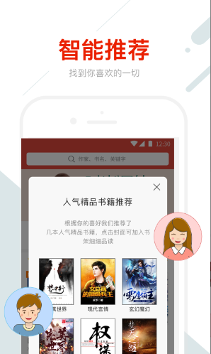 鯨魚(yú)閱讀