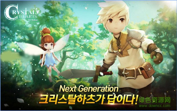 水晶之心游戲(CrystalHearts) v1.6287 安卓版 4