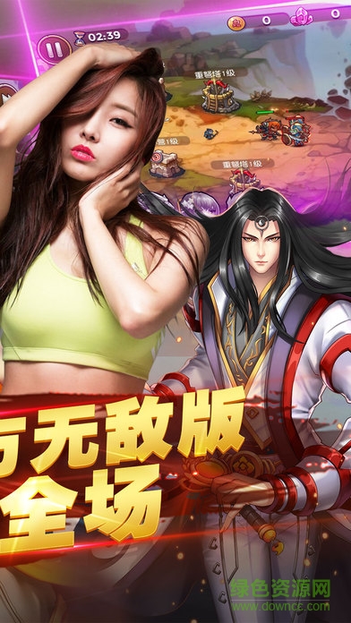 三國塔防卡牌游戲 v1.3 安卓版 1