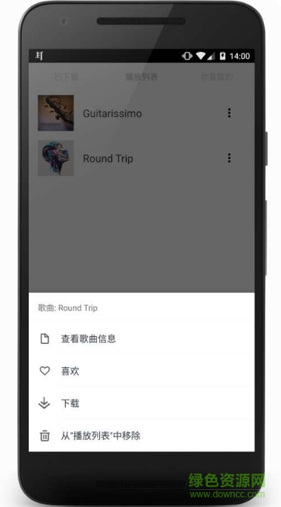 耳關(guān)app