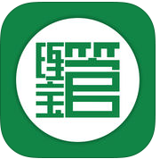步步為營app