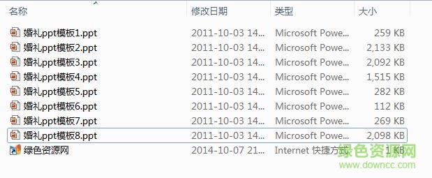 婚禮ppt模板(共8套) 簡體中文版 0