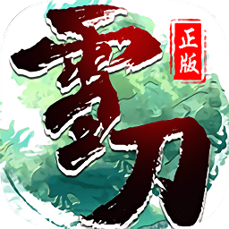 北涼雪刀行體驗(yàn)服