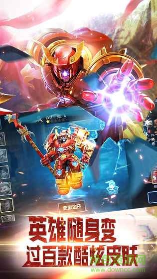 英雄榮耀無限技能 v1.0.60 安卓修改版 0