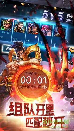英雄榮耀無限技能 v1.0.60 安卓修改版 2