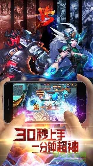 英雄榮耀無限技能