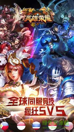 英雄榮耀無限技能 v1.0.60 安卓修改版 4