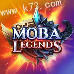 moba傳說