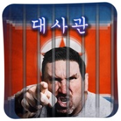 大使館逃獄官方版