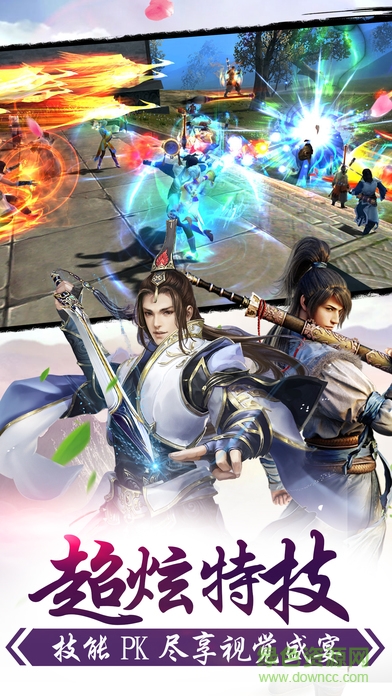 仙緣曲 v1.0 安卓版 0