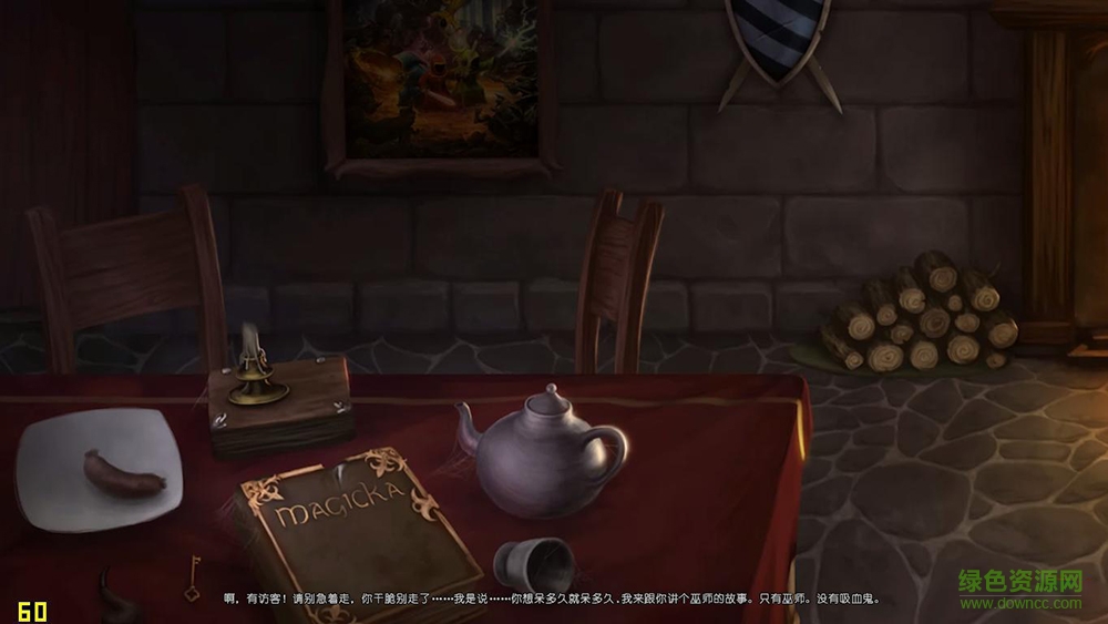 魔法對抗2簡體中文版 免安裝版 0