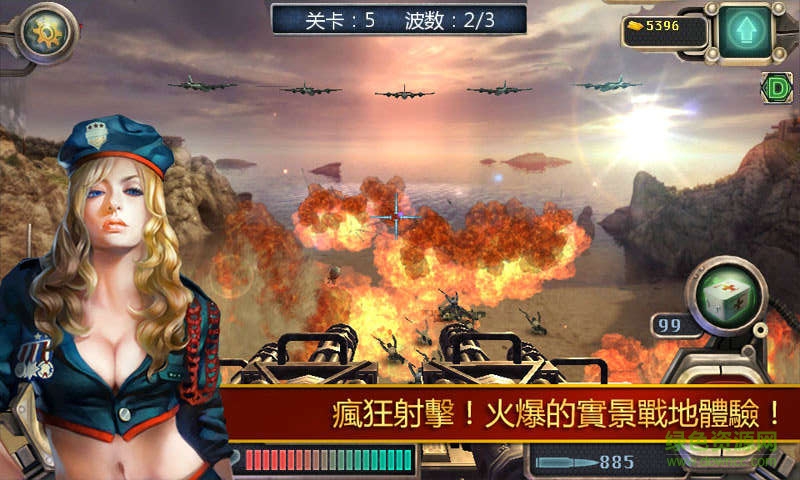 火線(xiàn)要塞內(nèi)購(gòu) v1.3 安卓中文版 2