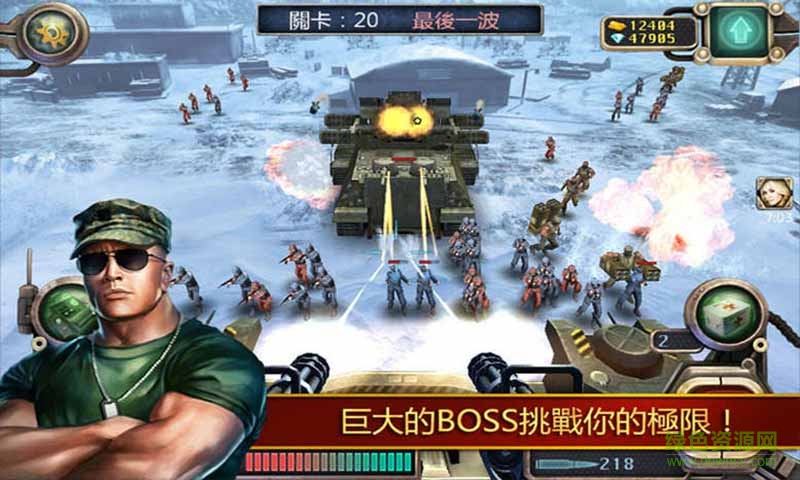 火線(xiàn)要塞內(nèi)購(gòu) v1.3 安卓中文版 3