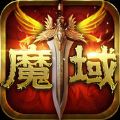 魔域風(fēng)暴游戲