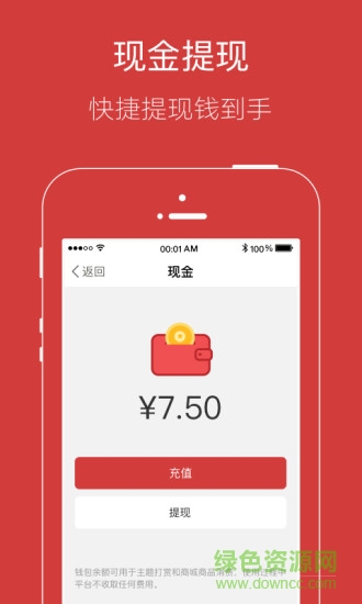 今日永川手機客戶端 v1.0.26 安卓版 3