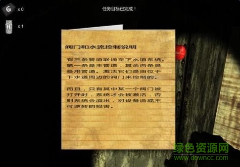 黑水鎮(zhèn)的詛咒單機(jī)游戲
