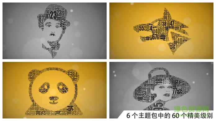 數(shù)字圖像(Numerity) v1.1.5 安卓版 0