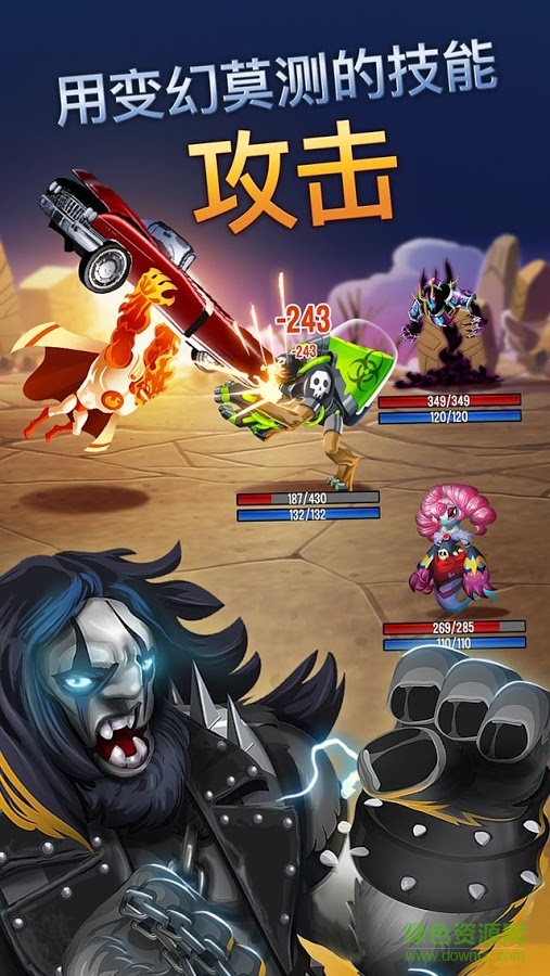 怪獸傳奇內(nèi)購修改版 v9.0.1 安卓無限鉆石版 2