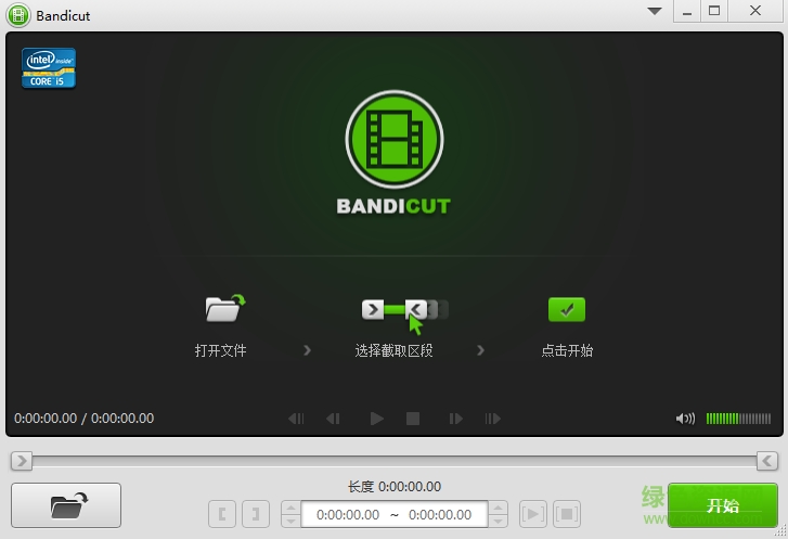 Bandicut漢化版