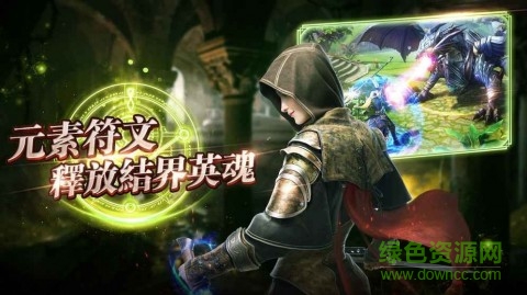 戒與魔法游戲