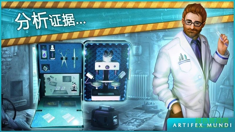 幽靈檔案手機(jī)版 v1.0 安卓版 4