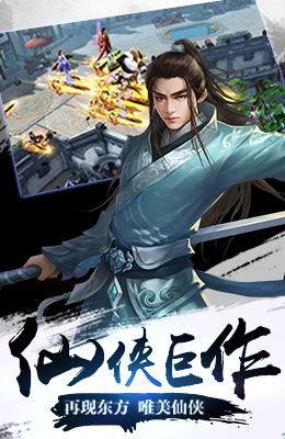 昆侖墟游戲內(nèi)購 v1.3.0 安卓版 0