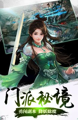 昆侖墟游戲內(nèi)購 v1.3.0 安卓版 1