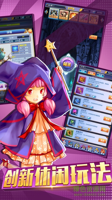 夢(mèng)幻女神手游 v1.0 安卓版 2
