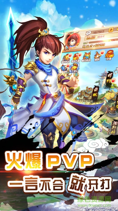 西游幻想37376版 v1.6.501 安卓版 0