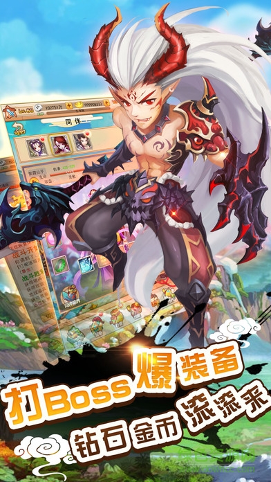 西游幻想37376版 v1.6.501 安卓版 3