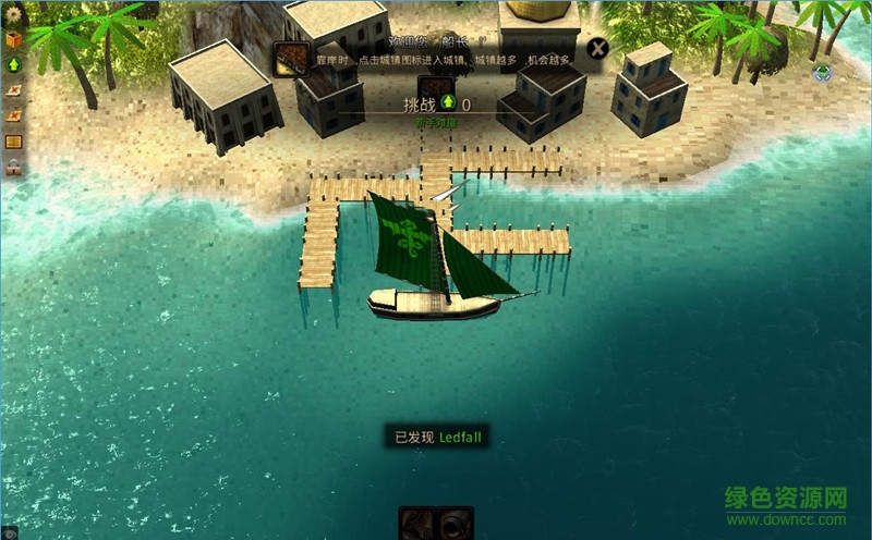 迎風(fēng)起航漢化版(Windward) v1601021 安卓版 2