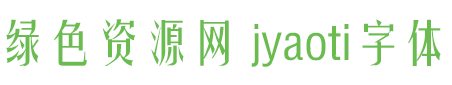 jyaoti字體免費下載