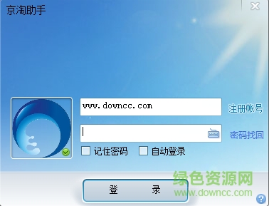 京淘助手 v1.56 官網(wǎng)版 0