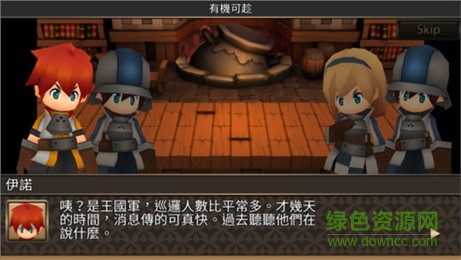 法爾斯編年史內(nèi)購(gòu) v1.4.2 安卓強(qiáng)加寶石版 0