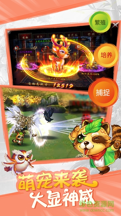 熱血武林果盤版