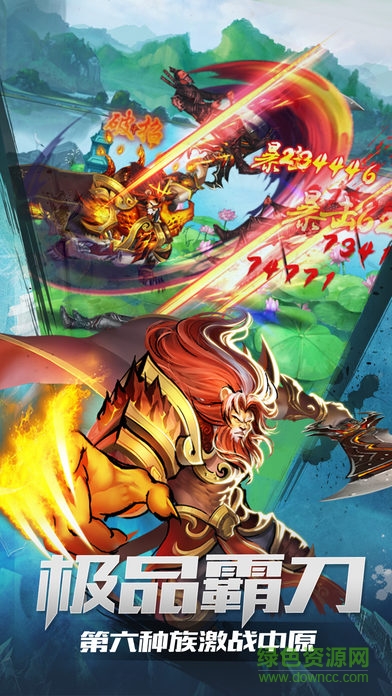 果盤熱血武林手游 v1.0.5  安卓版 2