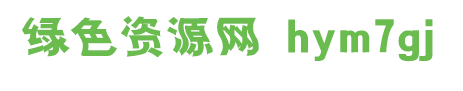 hym7gj字體