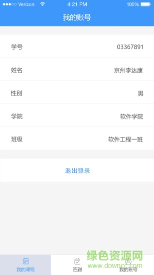 蘇大智能手機(jī)版 v1.01 安卓版 2