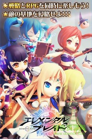 精靈之刃手機版