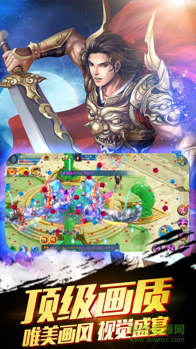 萬劍斬仙小米游戲 v1.1.3.0 安卓版 2