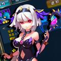 永夜魔君游戲