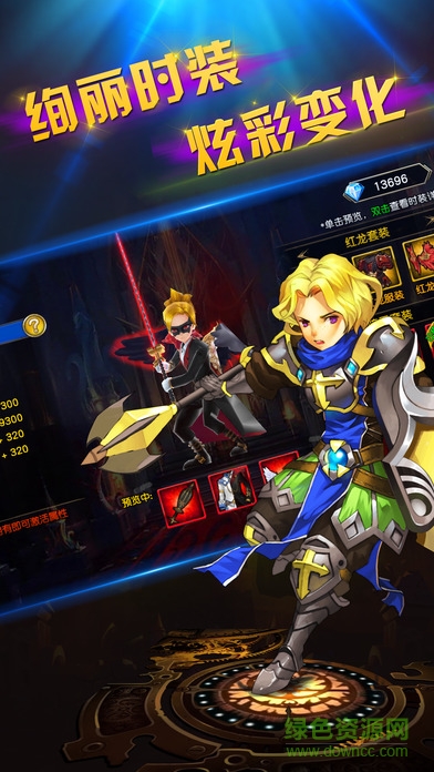 永夜魔君高爆版 v2.8.5 安卓版 0