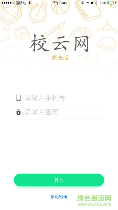校云網(wǎng)app0