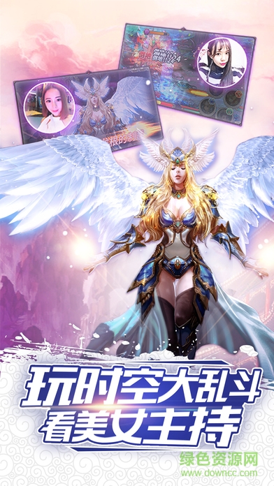 時空大亂斗超變版手游 v1.0.0.1 安卓BT版 1