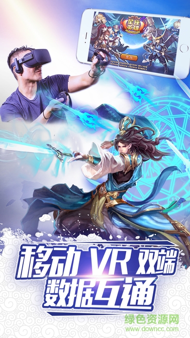 時空大亂斗超變版手游 v1.0.0.1 安卓BT版 0