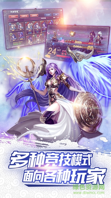 時空大亂斗超變版手游 v1.0.0.1 安卓BT版 2