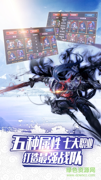 時空大亂斗 v1.0.0.1 安卓版 0