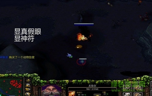 11平臺dota全圖輔助下載