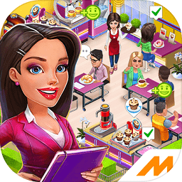 mycafe我的咖啡店蘋果版